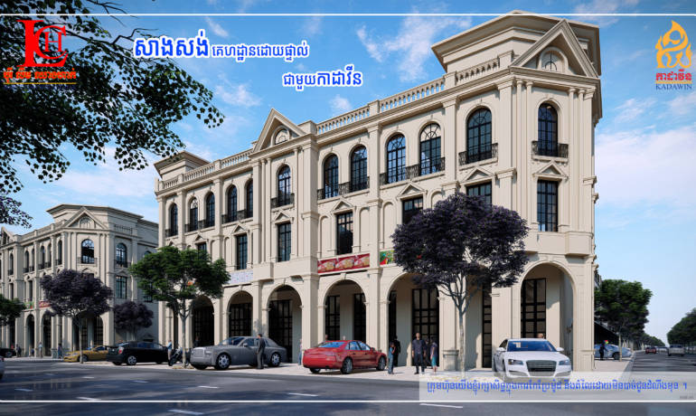 Shop Houses Kadawin East Town