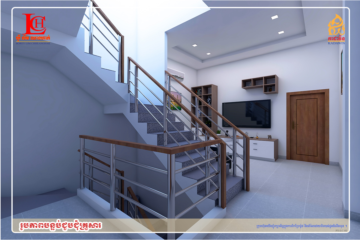 KDW-PPT-LinkHouse-F1-Living