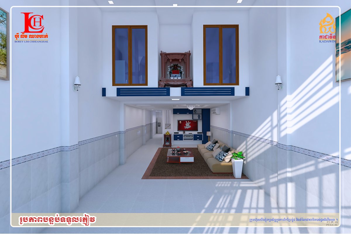 KDW-PPT-LinkHouse-Livingroom