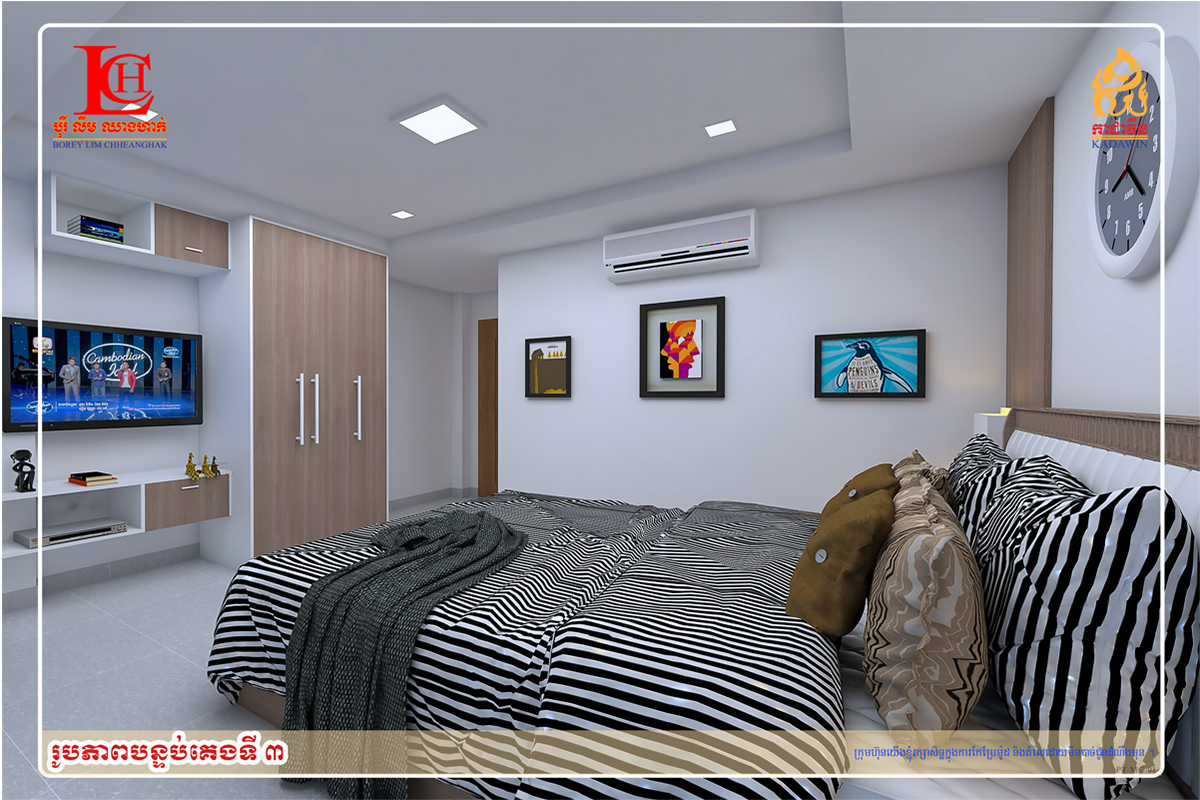 KDW-PPT-LinkHouse-Mini-01