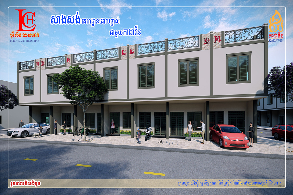 KDW-Town-East- MD-01