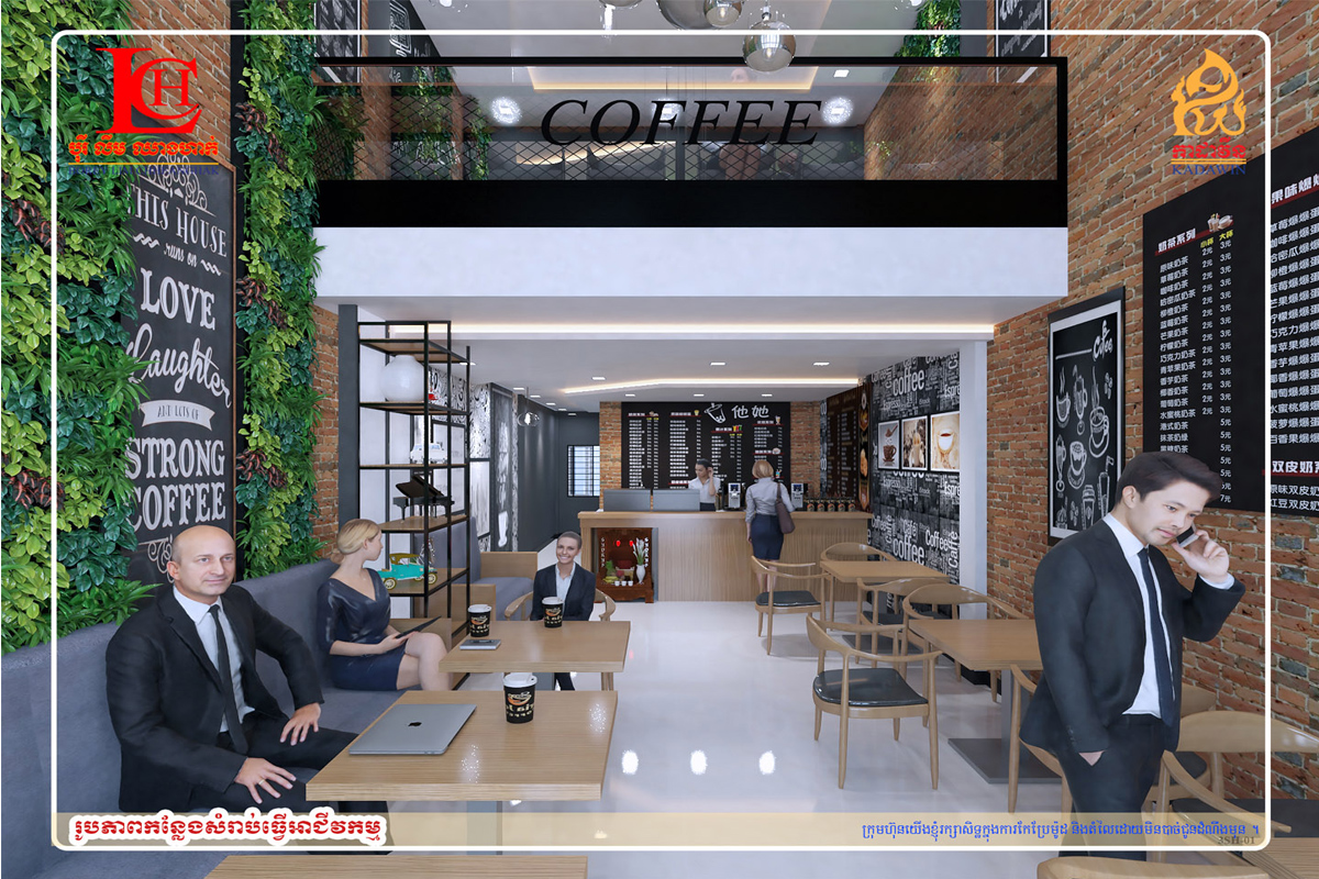 KDW-Town-East-shop-G