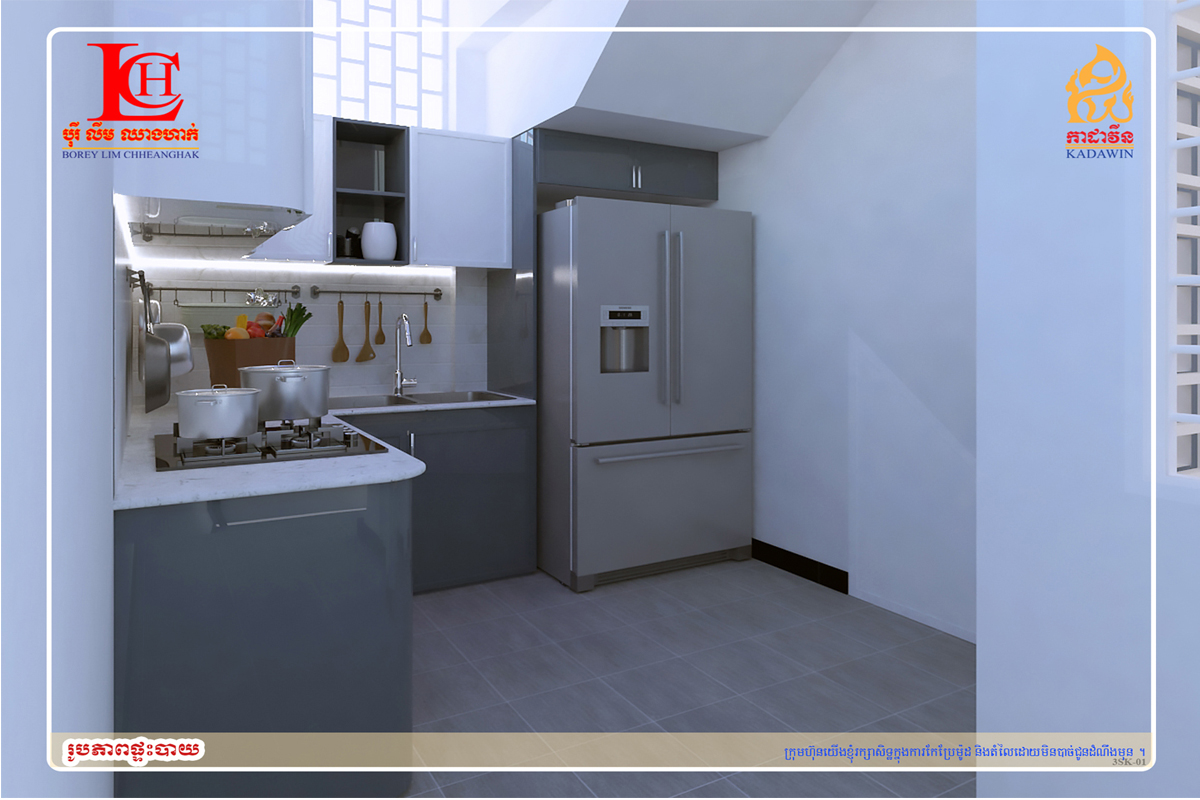 KDW-Town-East-shop-Kitchen