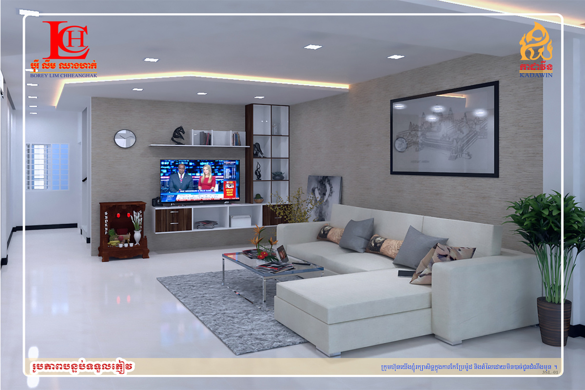 KDW-Town-East-shop-Livingroom