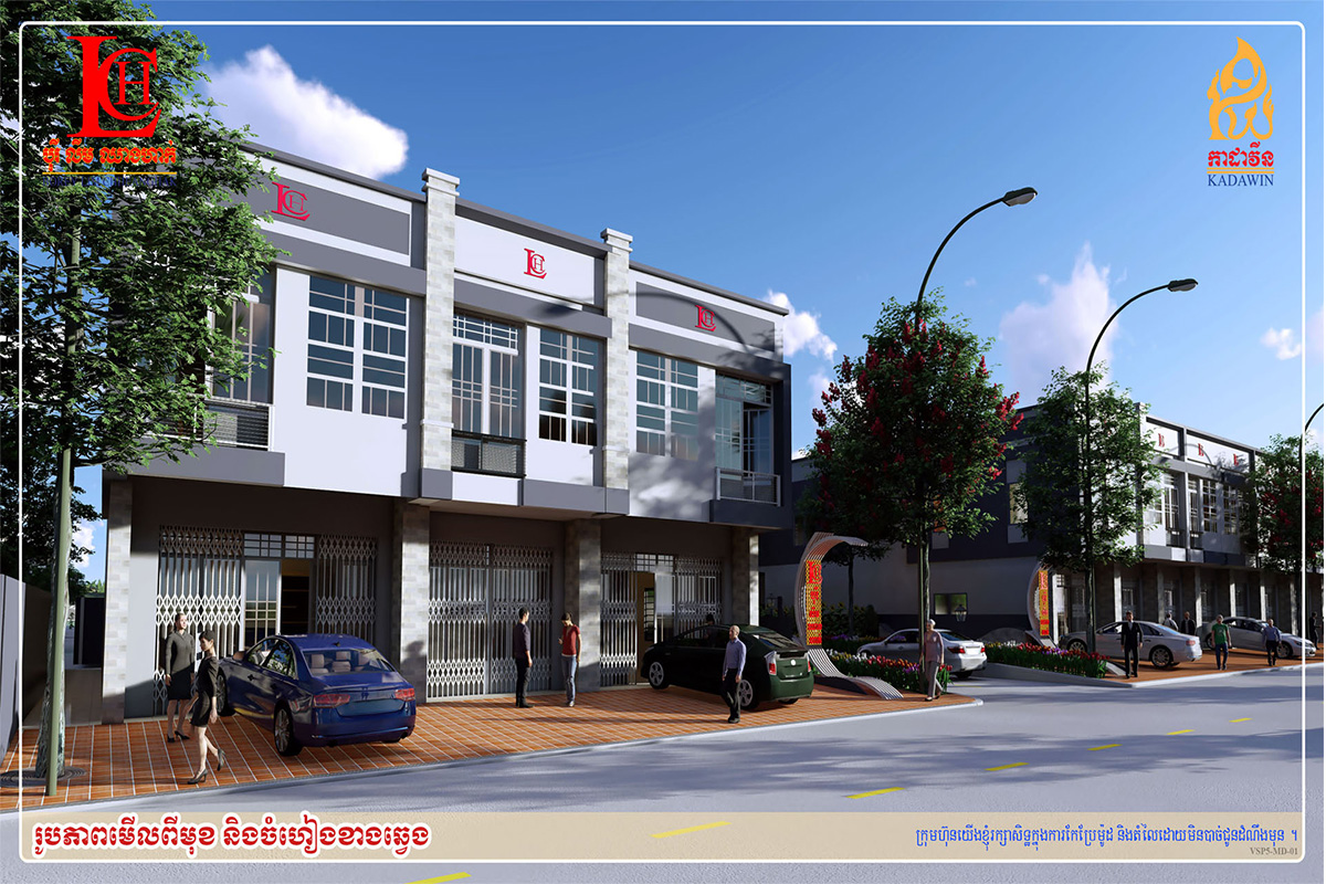 KDW-VSP5-LinkHouse-MD