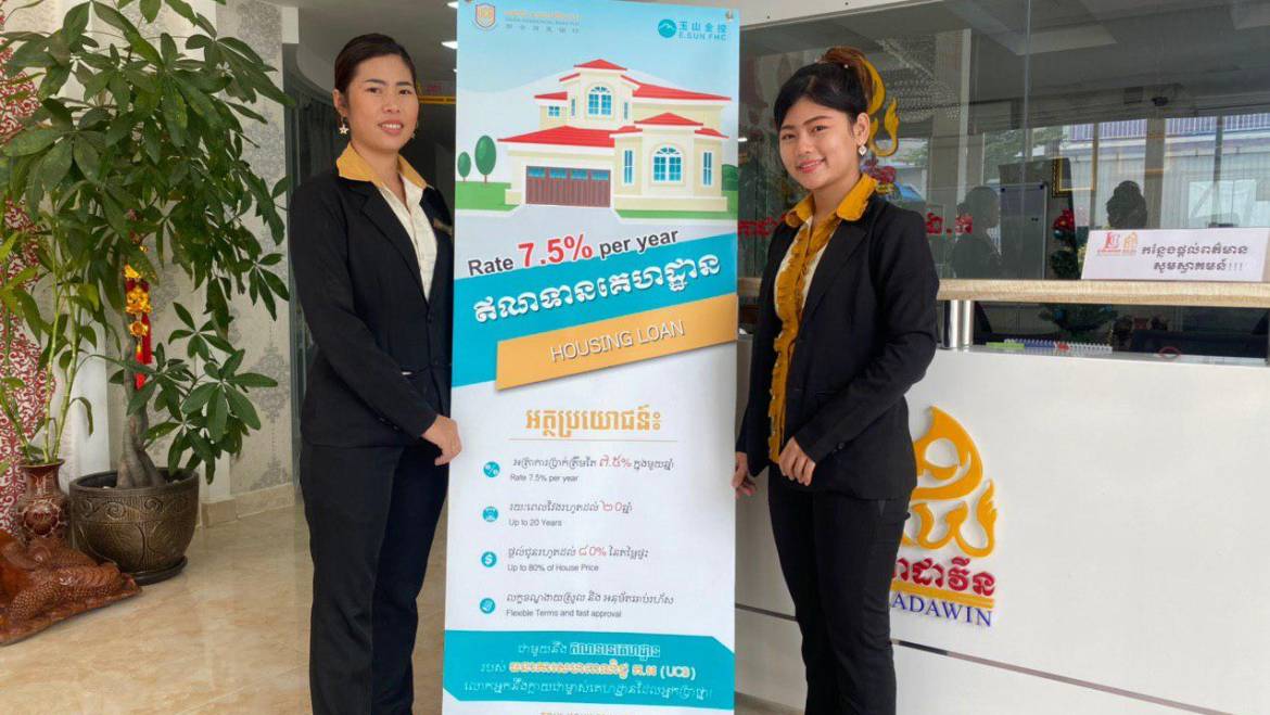 LCH Signed MOU with UCB