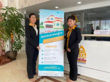 LCH Signed MOU with UCB