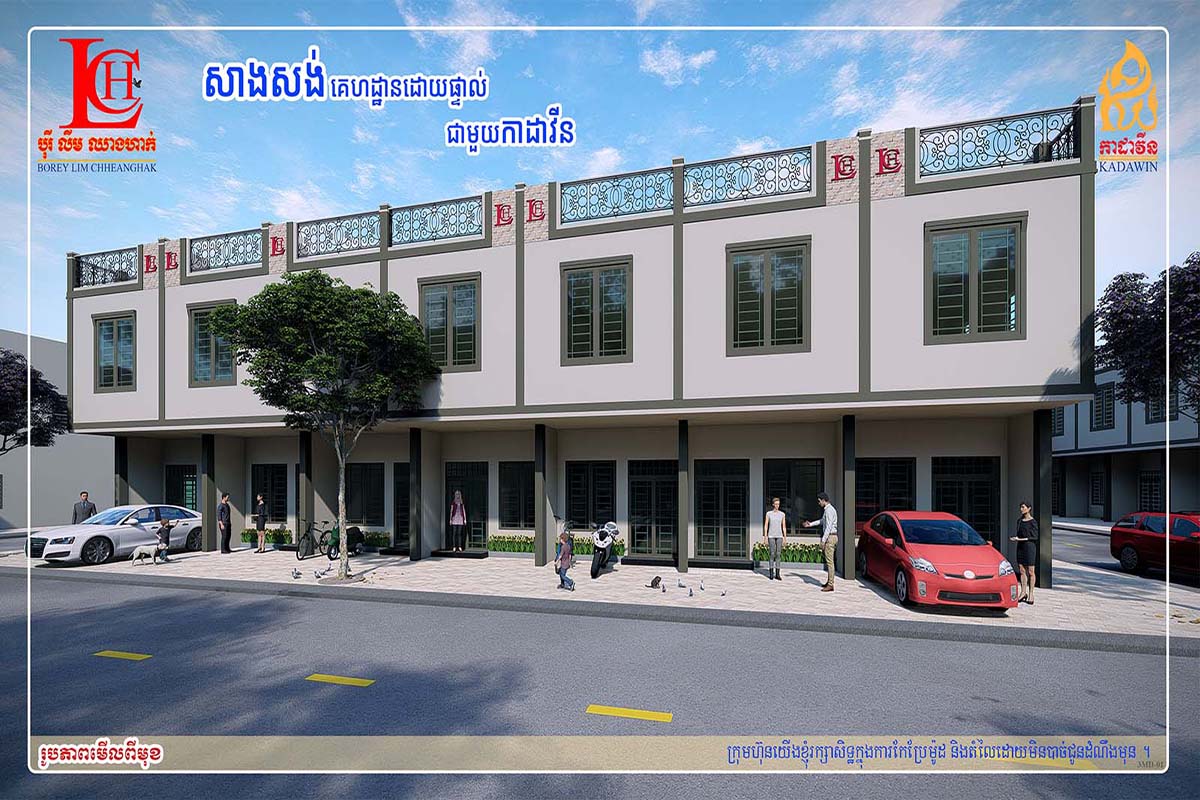 KDW-Town-East- MD-01