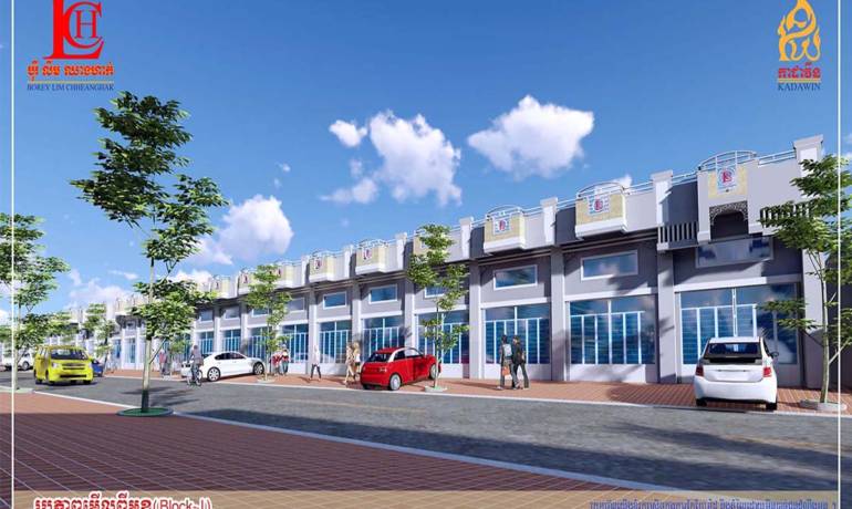 Borey Lim Chheanghak Veal Sbov​ 1