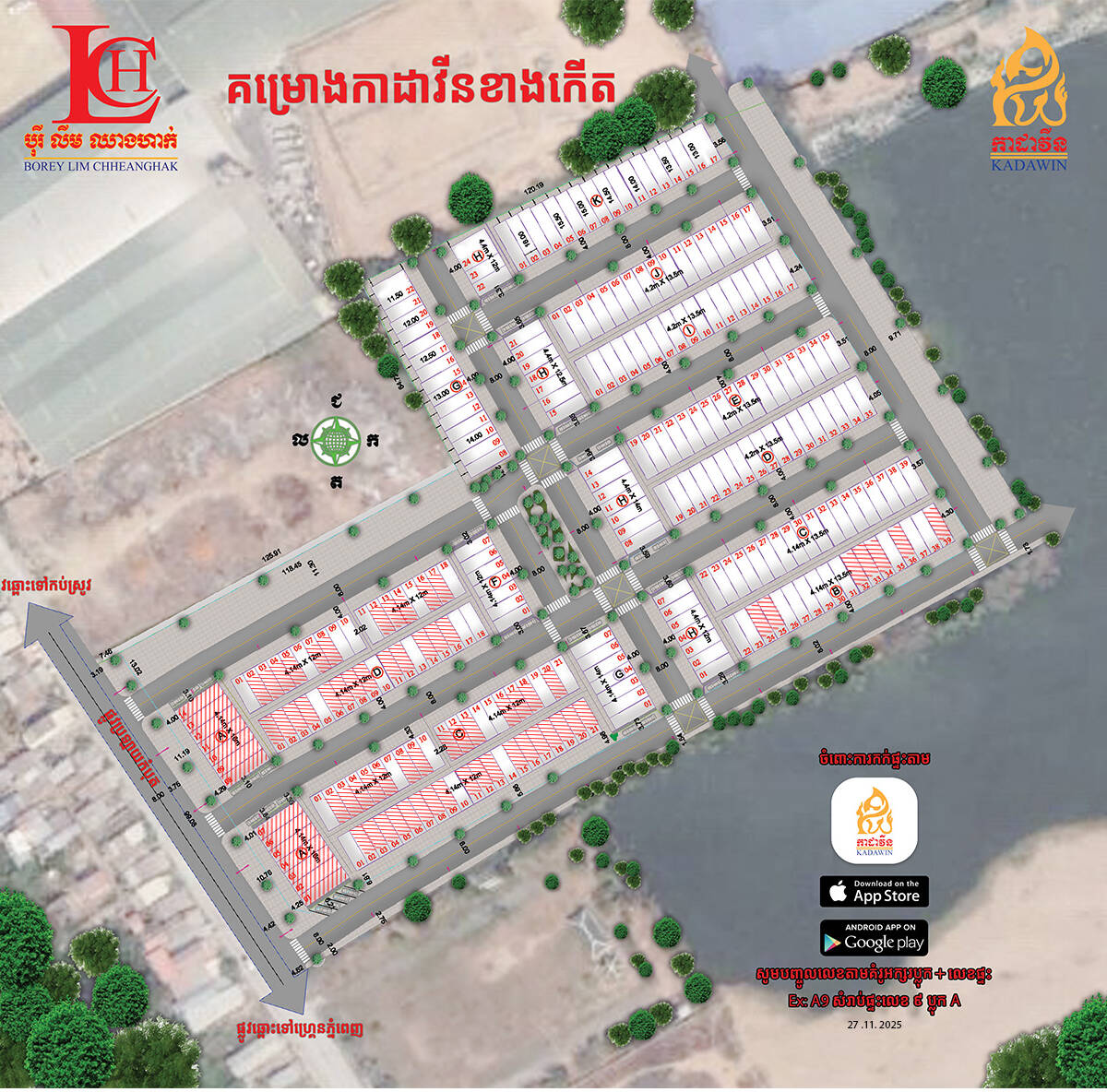 MP3HATA-FOR-Wbsite27.11.2025