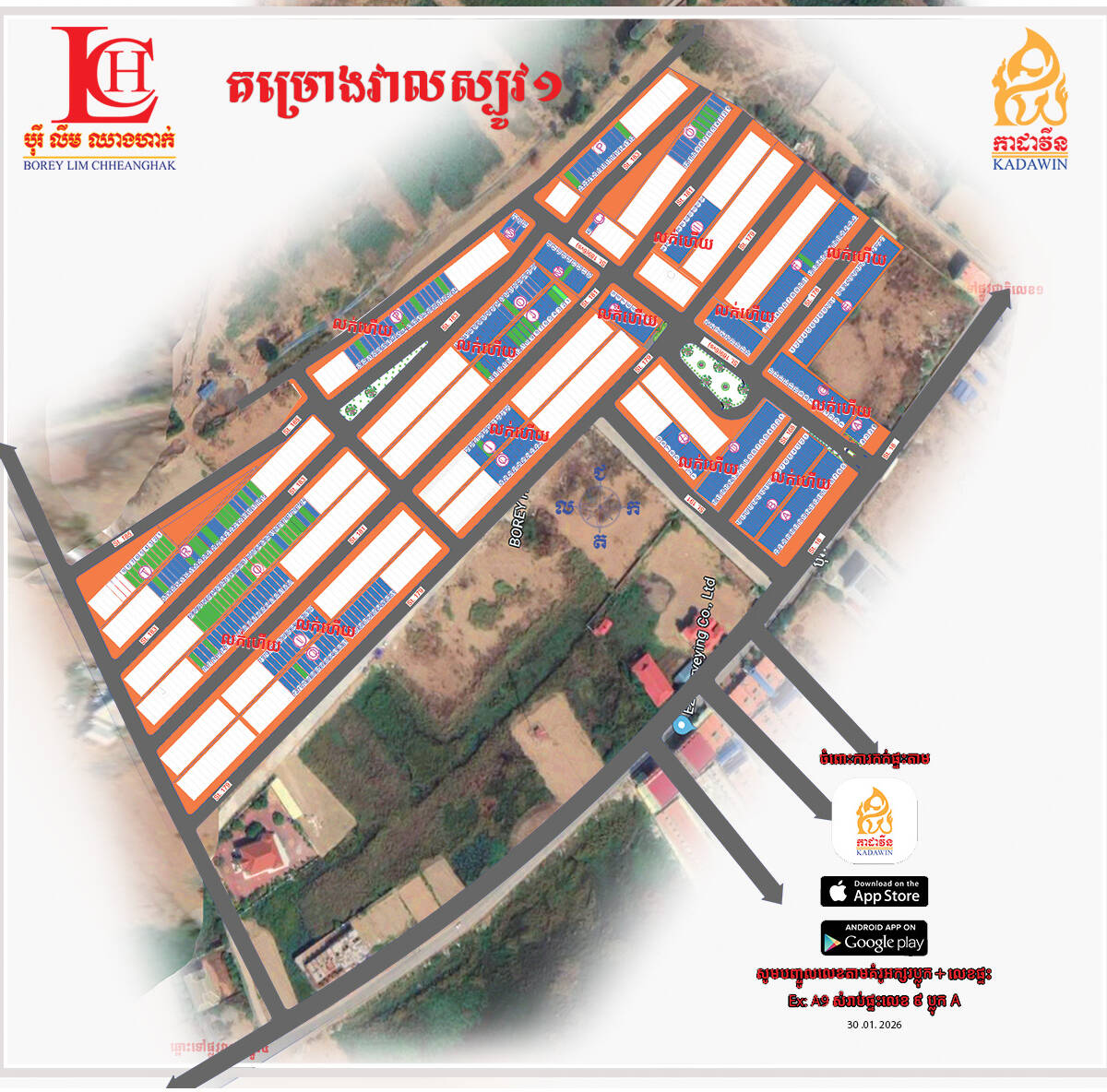 MP_VSP1-FOR-Wbsite30.01.2026