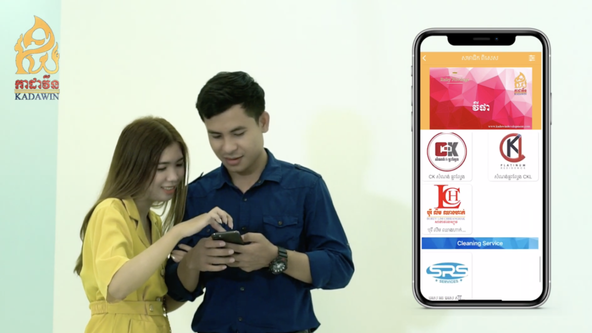 Get Discount with Kadawin App