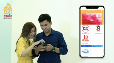 Get Discount with Kadawin App