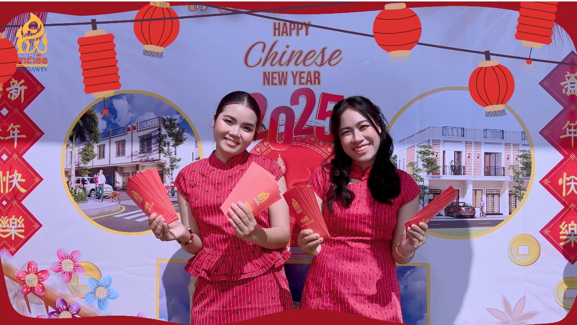 Happy Chinese New Year​🧧🧧🧧