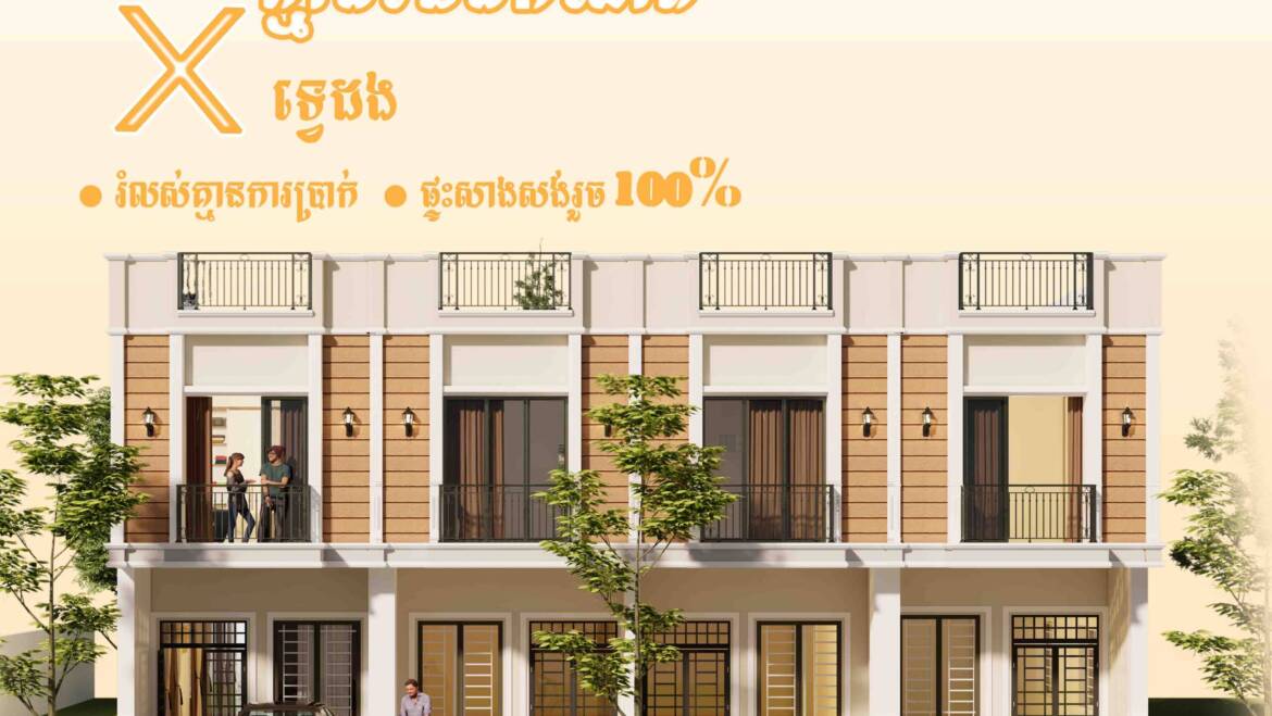 💫ចំណេញគ្មានដែនកំណត់គុណទ្វេដង