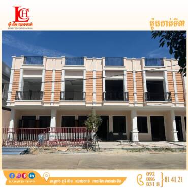 គម្រោងកាត់3 ម៉ូដថ្មីតភ្ជាប់ជាមួយផ្លូវរដ្ឋ20m