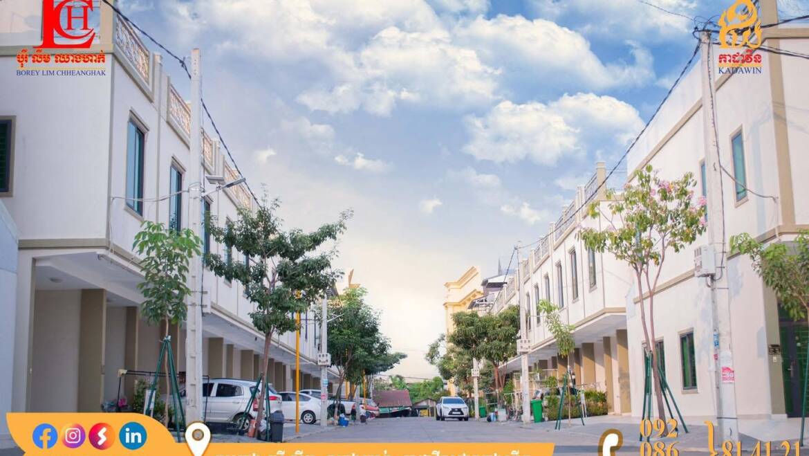 បរិយាកាសរួមស្ថិតក្នុងគម្រោងបុរី លីម ឈាងហាក់ កាដាវីនថោន ខាងកើត😍