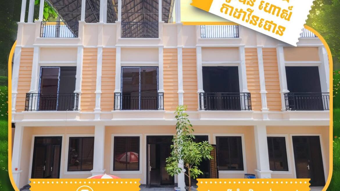 បើកទទួលការកក់ប្លុកទីតាំងឥលូវដើម្បីទទួលបានគេហដ្ឋានក្នុងក្ដីស្រម៉ៃ🥰 កក់មុនបានមុន