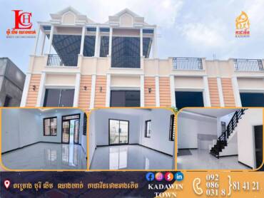 ម៉ូដផ្ទះទាន់សម័យ ចំពោះការបង់ប្រាក់ក៏ល្អ