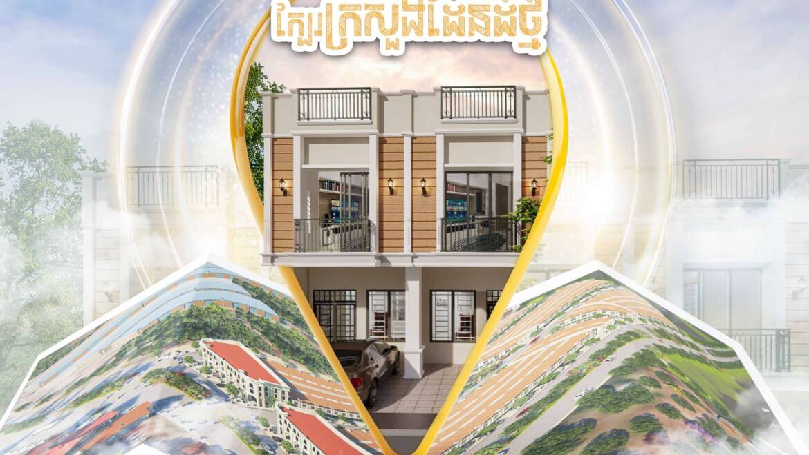 ទីតាំងល្អតំបន់មានសក្ដានុពល តភ្ជាប់ជាមួយផ្លូវរដ្ឋ៣0ម៉ែត្រ កែងនឹងផ្លូវរដ្ឋ២០ម៉ែត្រ ស្ថិតក្នុងគម្រោងបុរី លីម ឈាងហាក់ កាដាវីនថោនខាងកើត