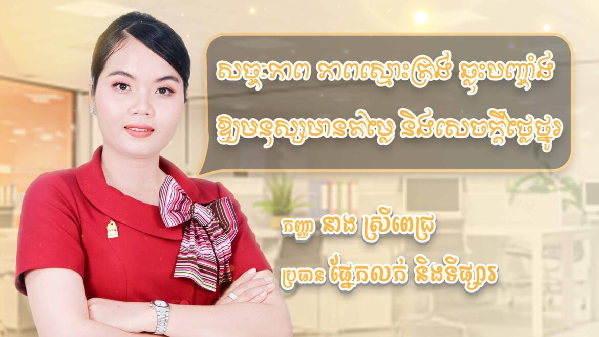 Department Marketing and Sale