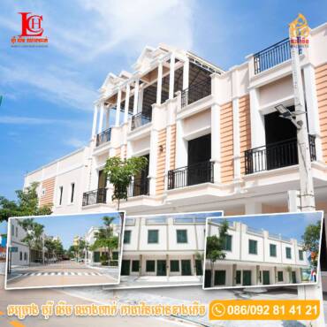 🏡 ម៉ូដផ្ទះម៉ូឌែនហោស៍«A» «B» ផ្តល់ភាពទំនើបទាន់សម័យ ងាយស្រួលបំផុតសម្រាប់ការរស់នៅ✅