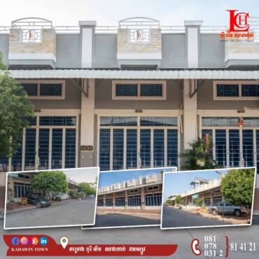 គេហដ្ឋានសាងសង់រួច100%✔️