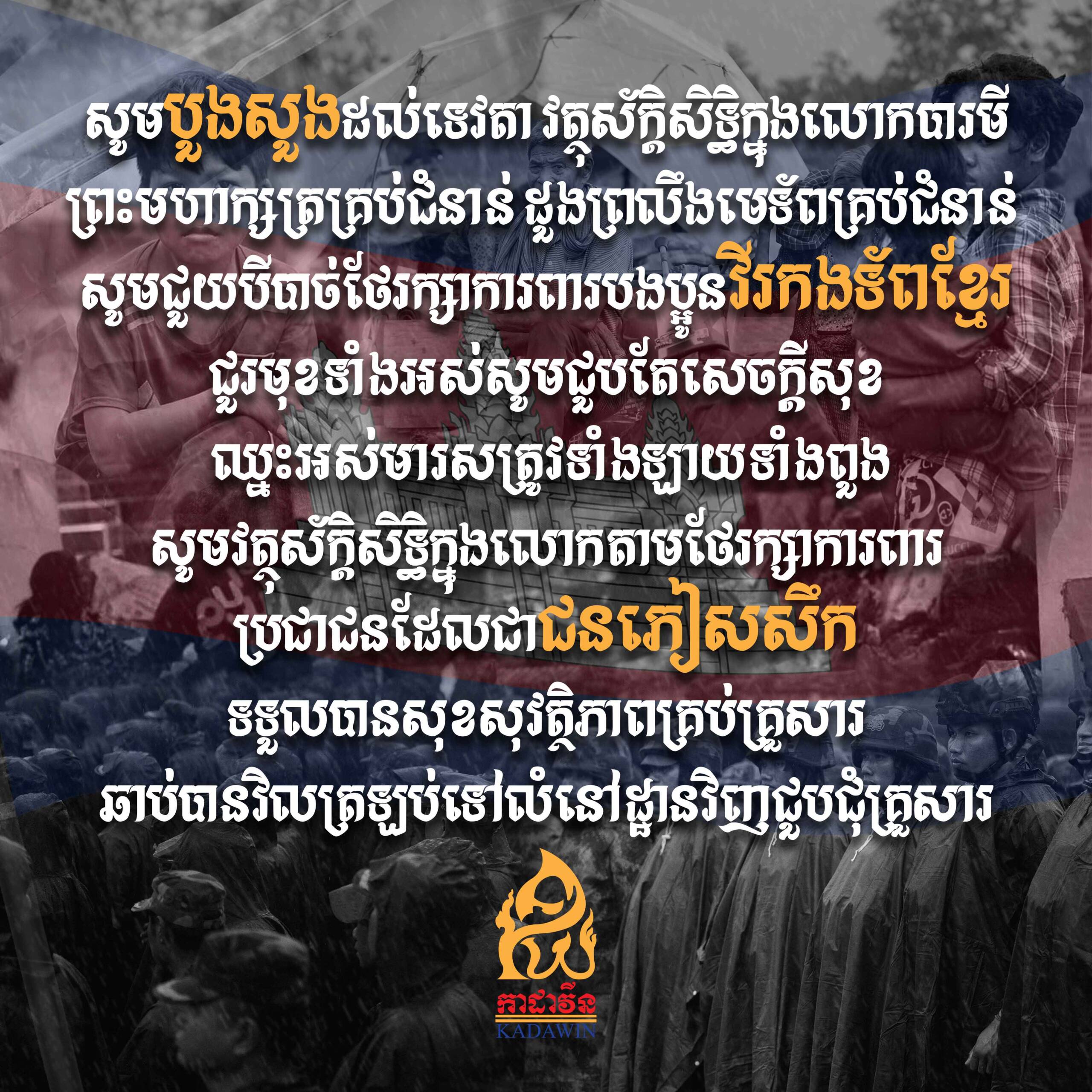 Boung-Soung-4​-Small