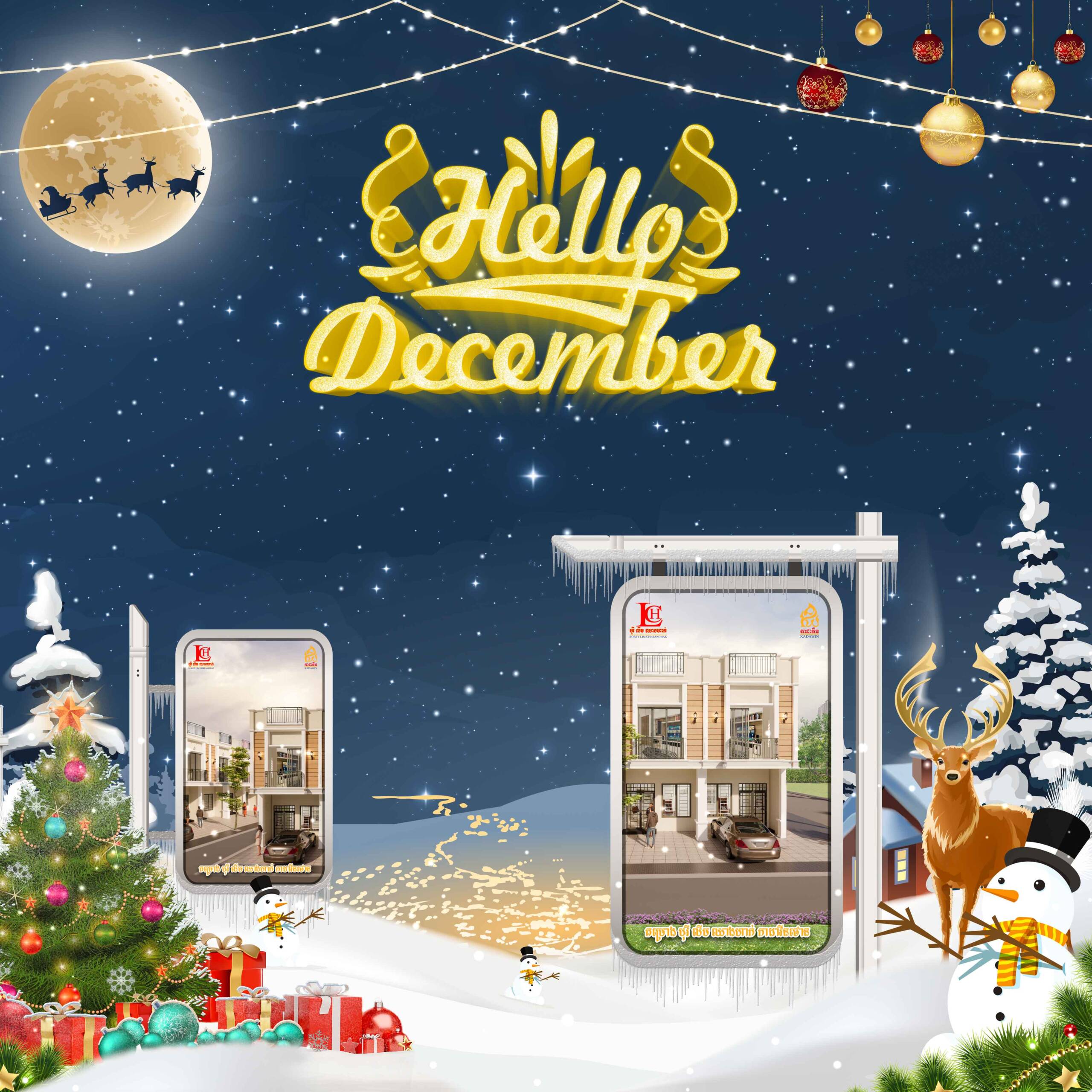 Hollo-December-Small