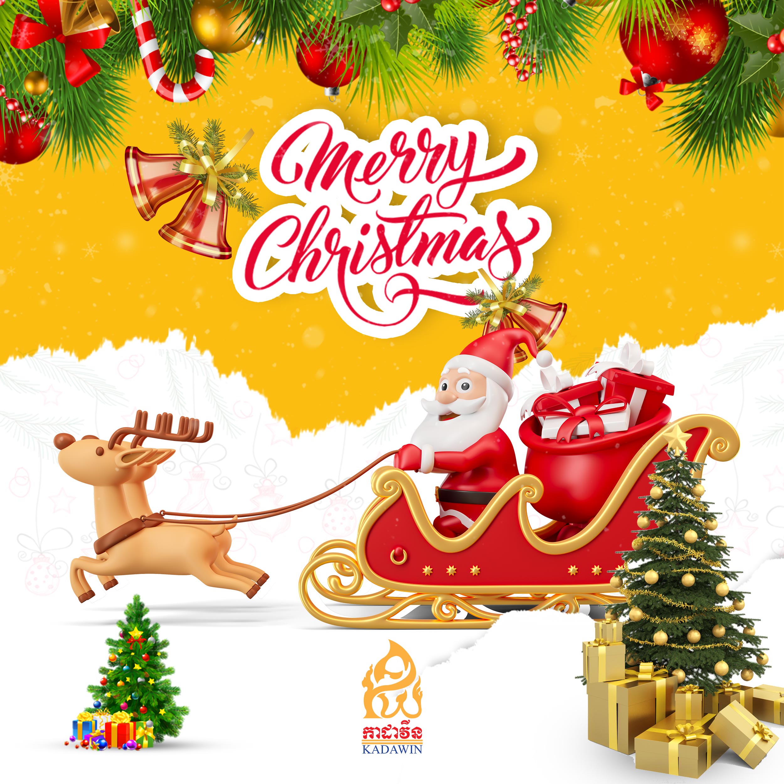 merry-christmas-poster-Small