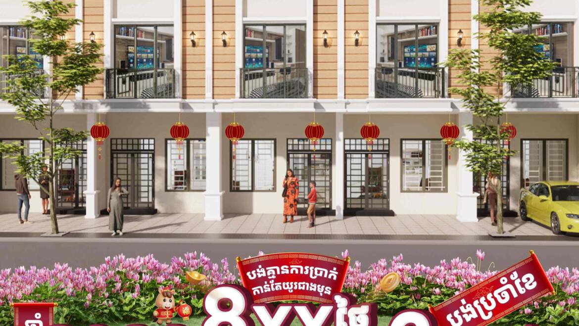 ទទួលបានអាំងប៉ាវដ៏ធំសម្បើមដែលមិនធ្លាប់មាន🧧🧧🧧