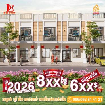 ទទួលបានអាំងប៉ាវដ៏ធំសម្បើមដែលមិនធ្លាប់មាន🧧🧧🧧