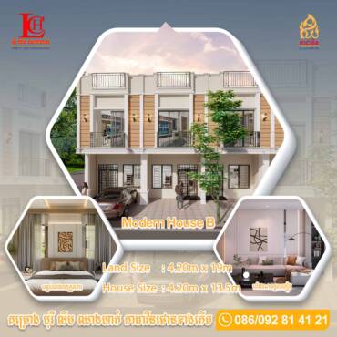 គម្រោងបុរី លីម ឈាងហាក់ កាដាវីនថោន ស្ថិតក្នុងទីតាំងដែលមានសក្តានុពលផ្នែកលំនៅឋាន