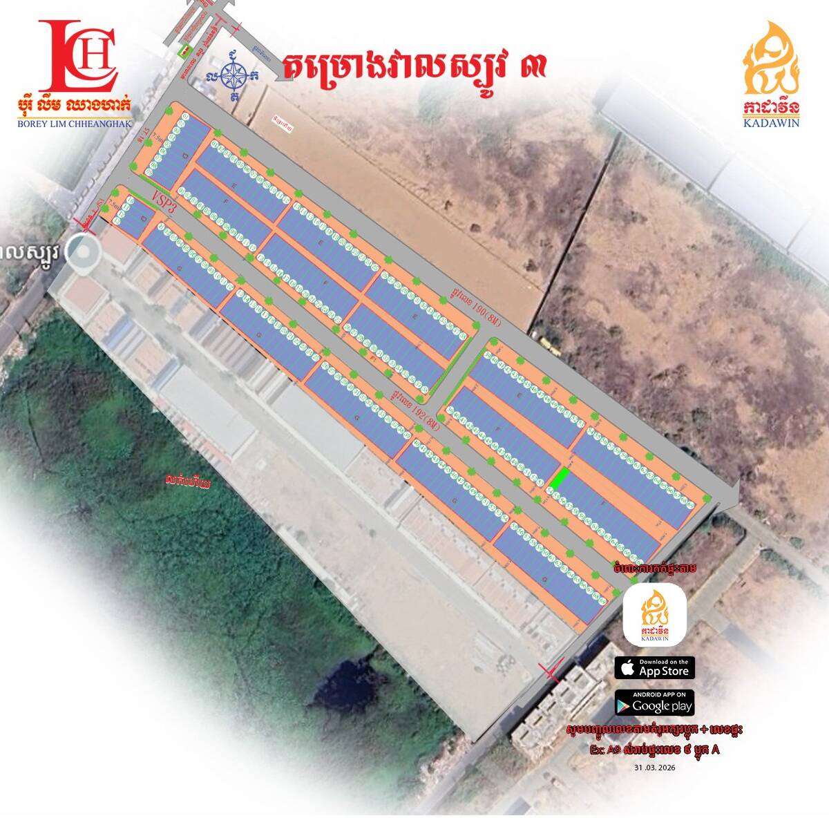 photo_2026-04-03_10-03-42