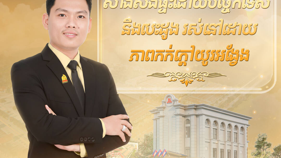 Department Enginner