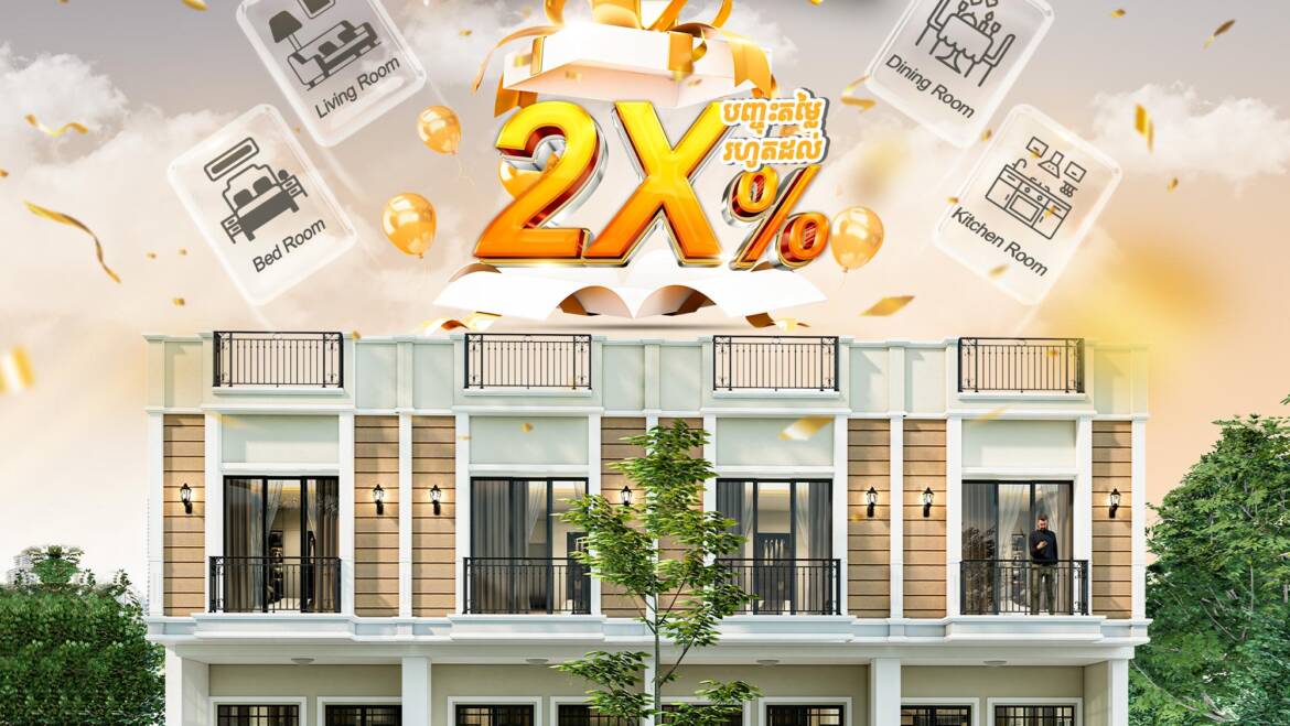 🎉 MID-YEAR SPECIAL OFFERS ប្រូម៉ូសិនពិសេសប្រចាំពាក់កណ្តាលឆ្នាំ
