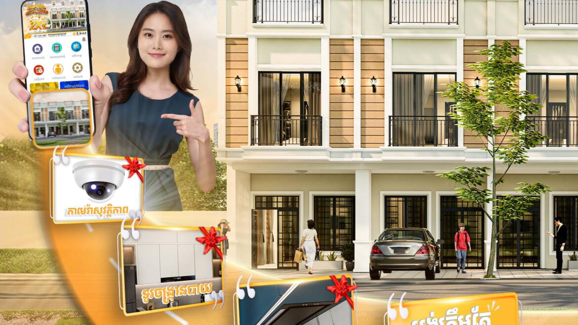 បង់ប្រចាំខែតិចបំផុត ក៏អាចក្លាយជាម្ចាស់ផ្ទះនេះបានផងដែរ🏡🥰