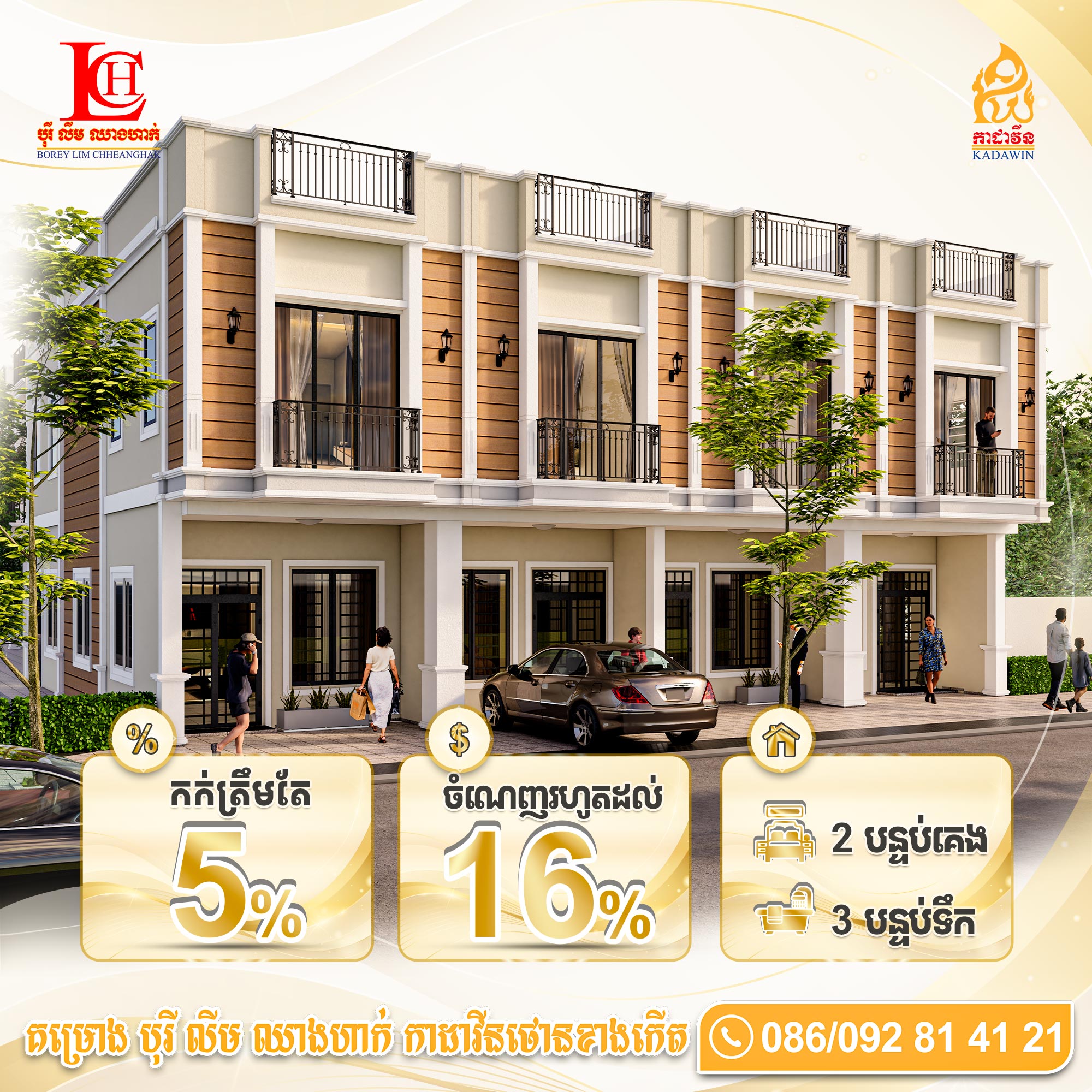 KDW-Small (2)