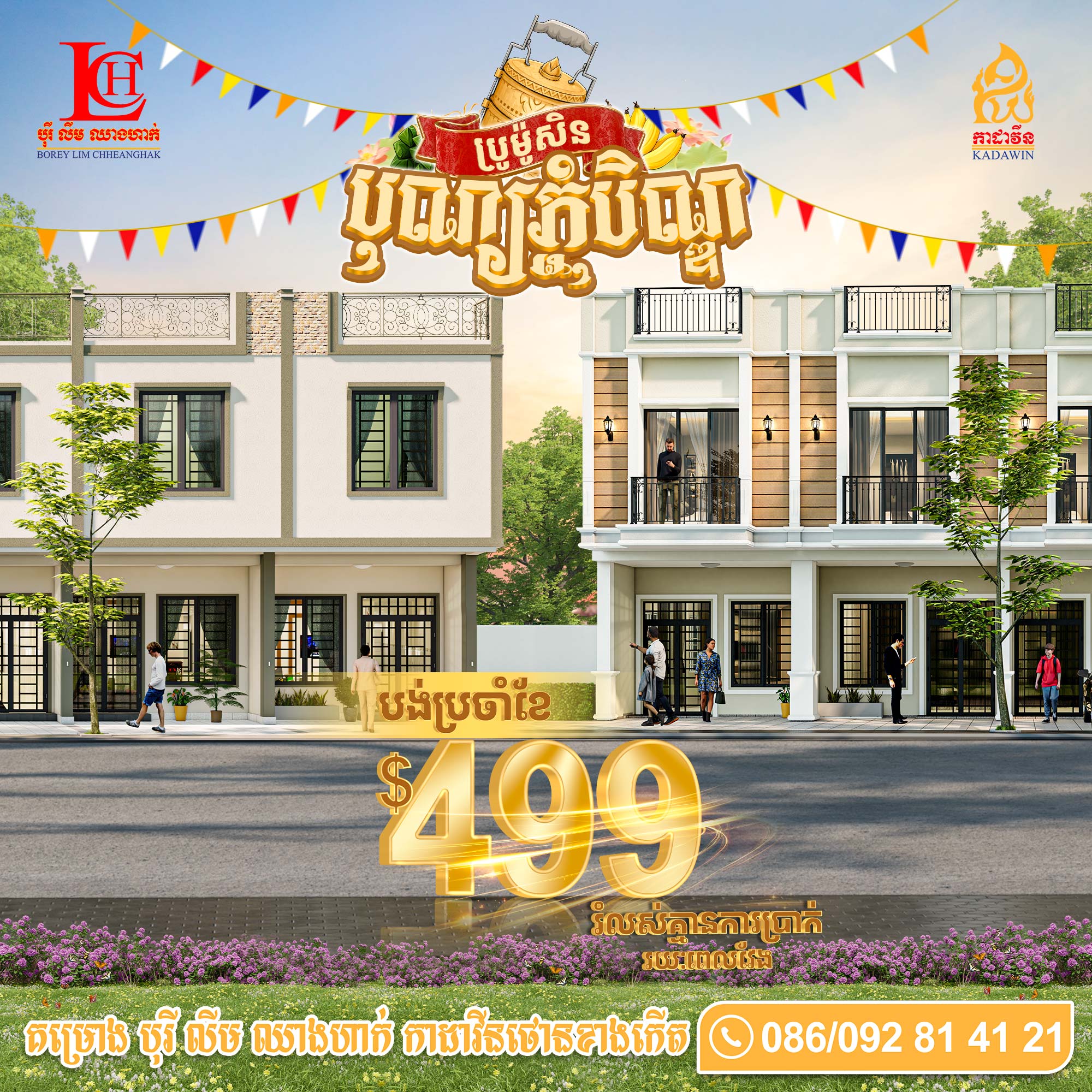 KDW-499$-Small KDW-499$-Small
